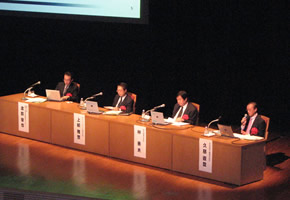 Panel DiscussionI