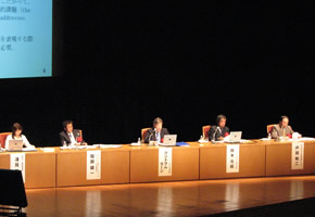 Panel DiscussionII